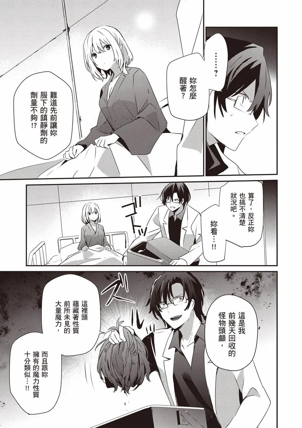 第13卷