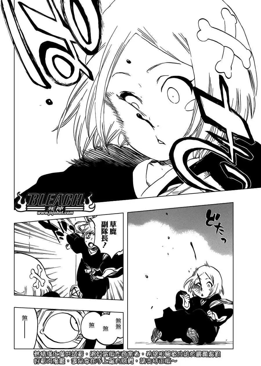 第570回