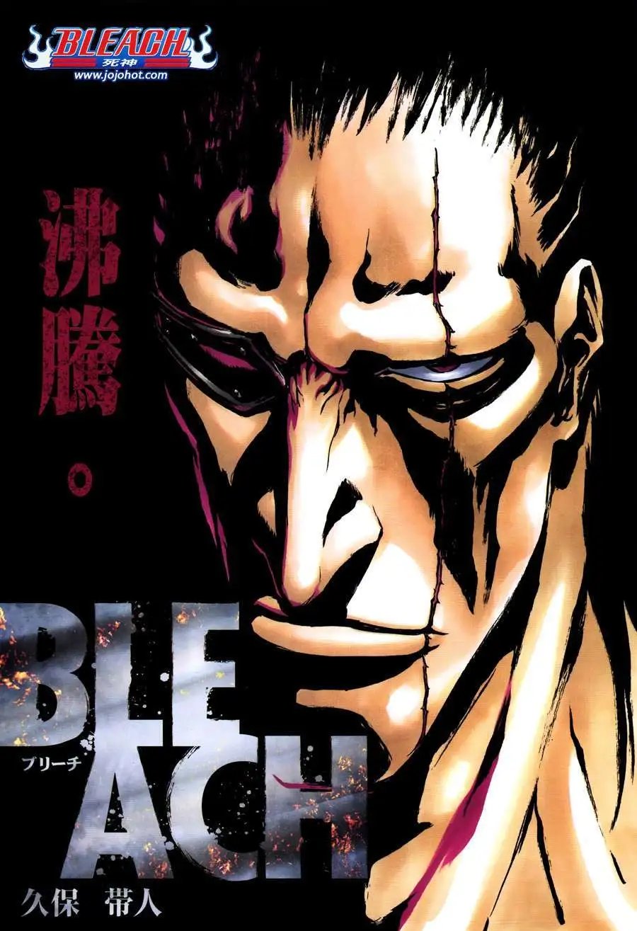 第573回