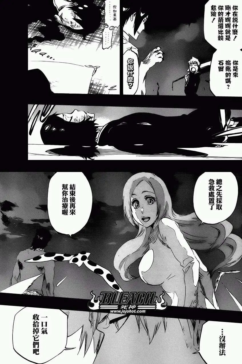 第481回