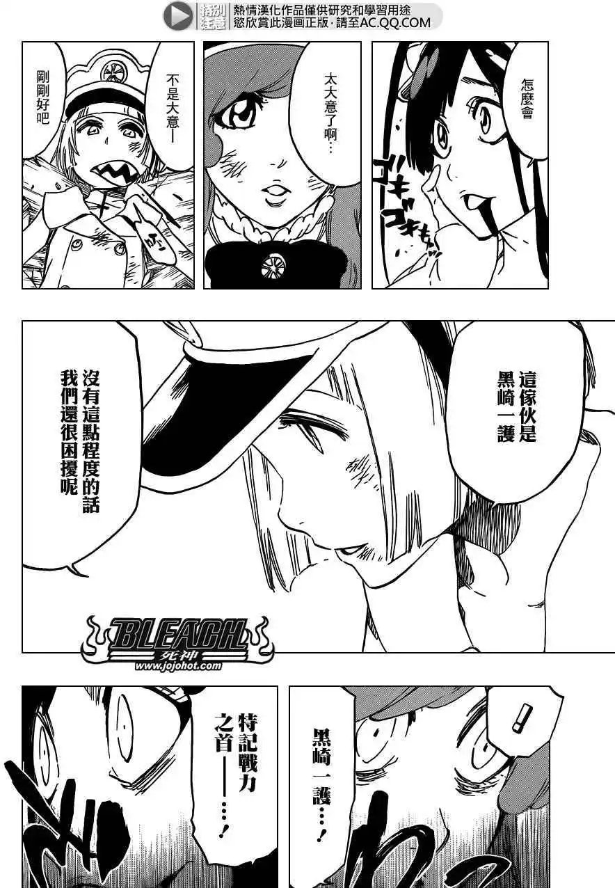 第582回