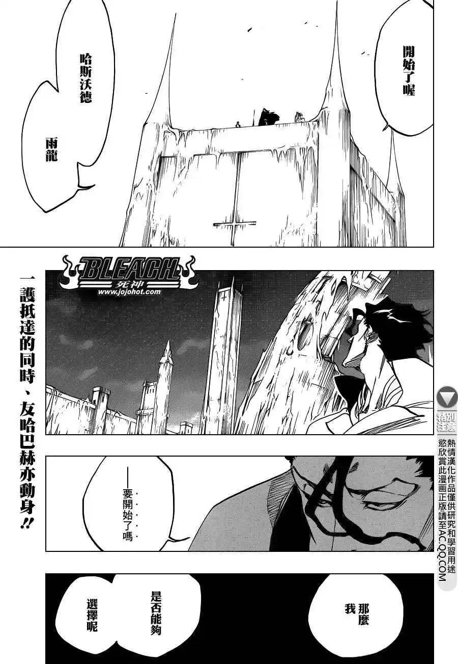 第582回