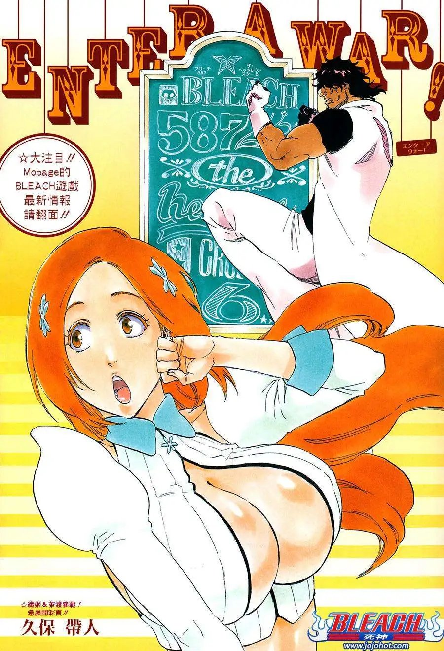 第587回