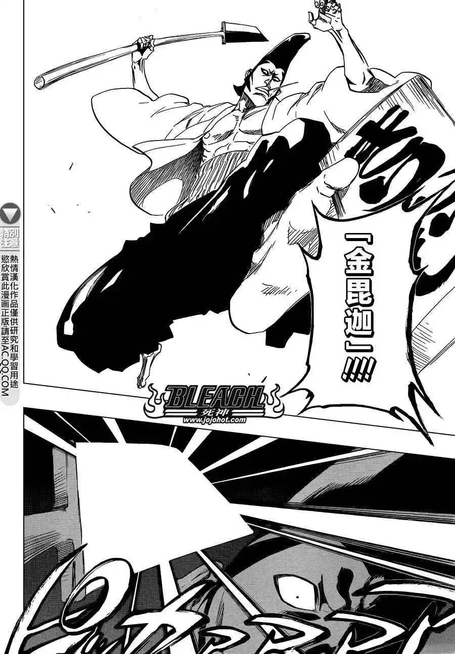 第588回