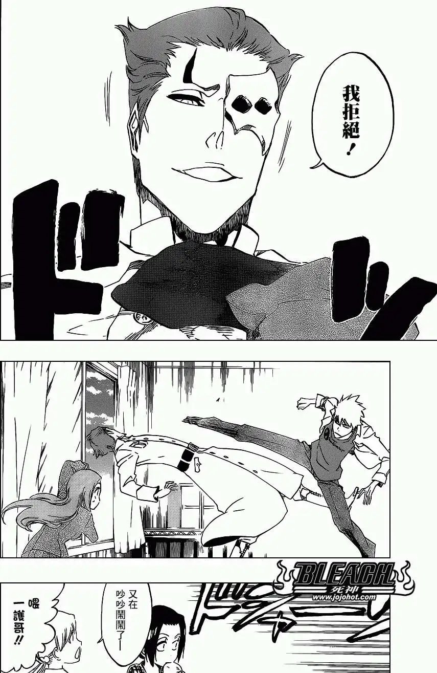 第482回