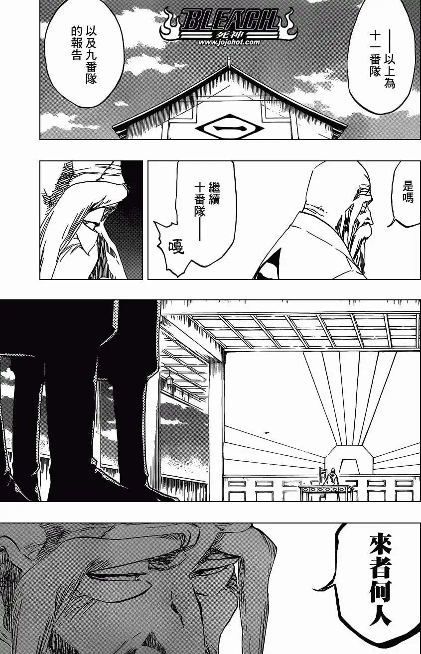 第482回