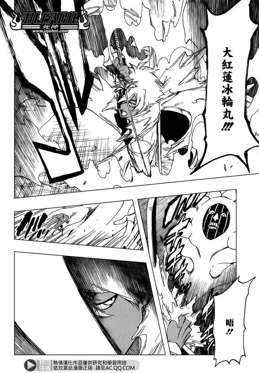 第593回