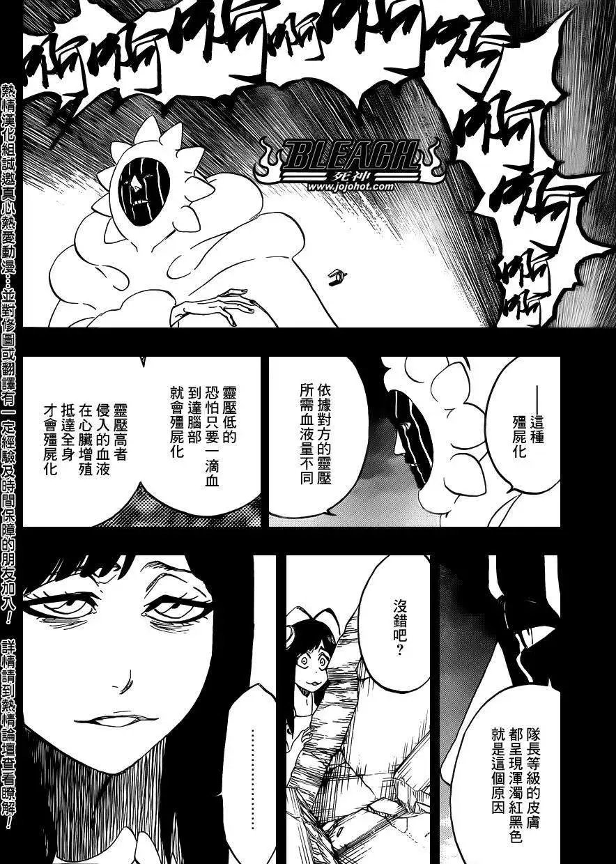 第596回