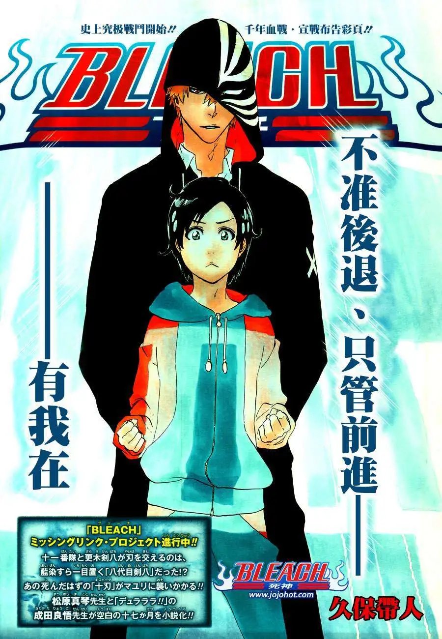 第483回