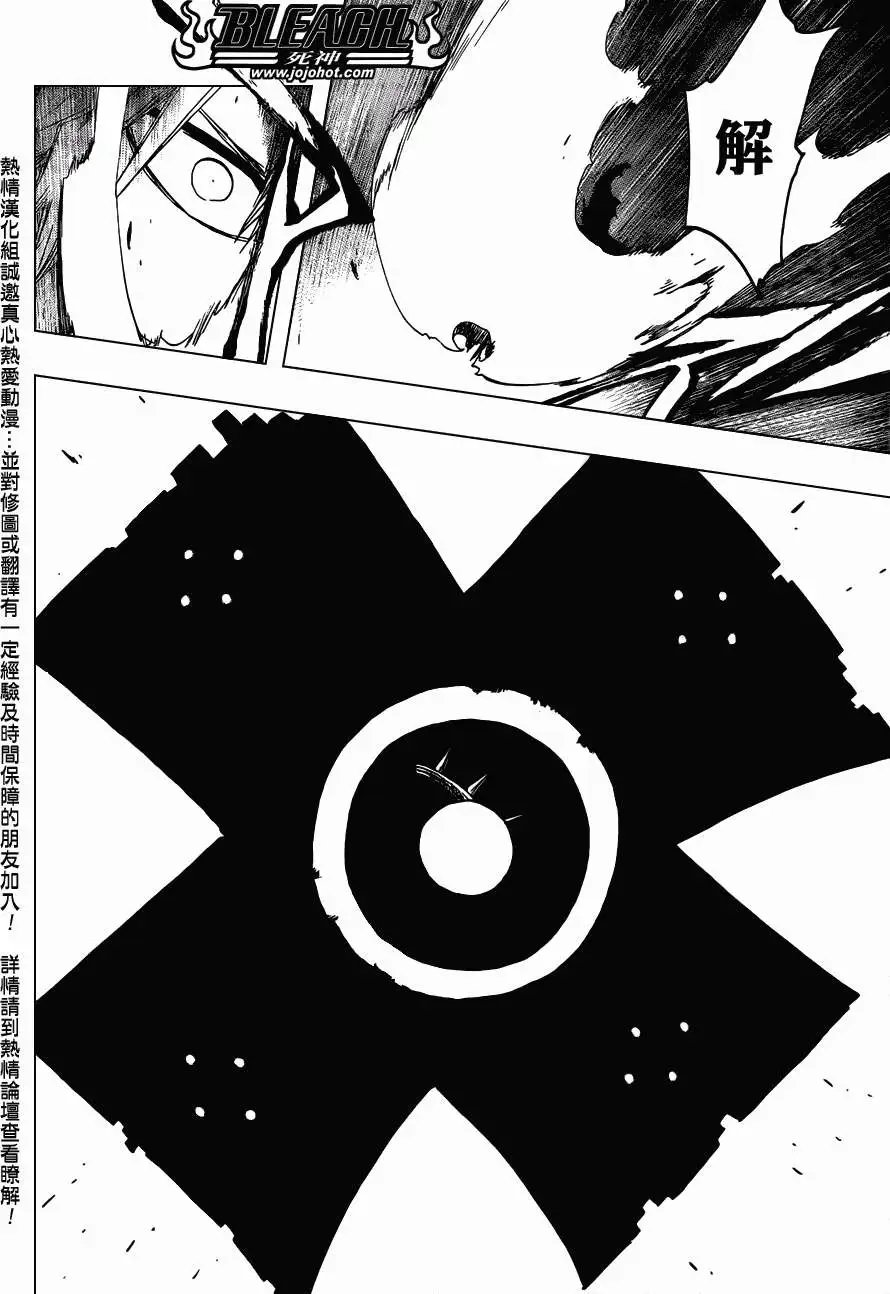 第483回