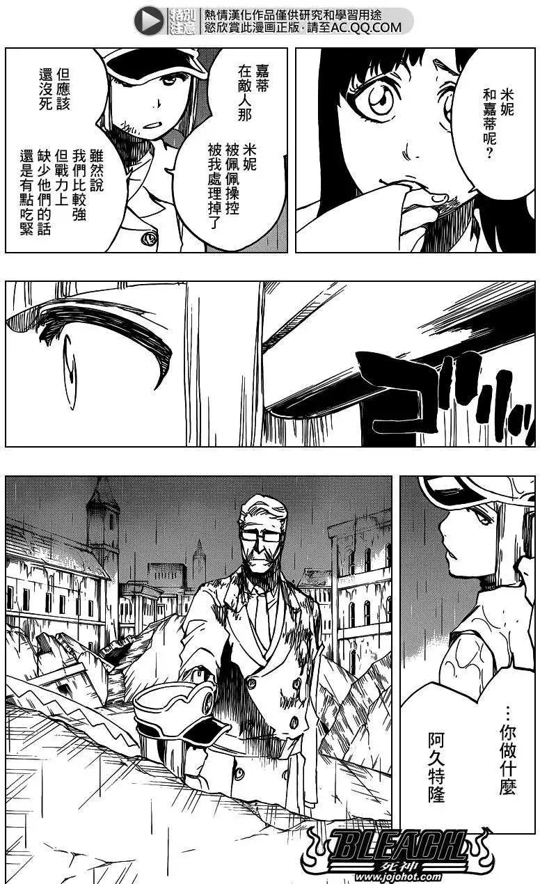 第603回
