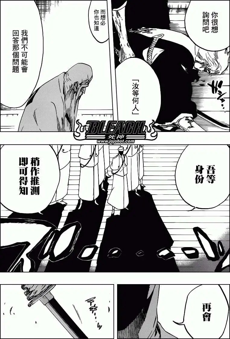 第484回