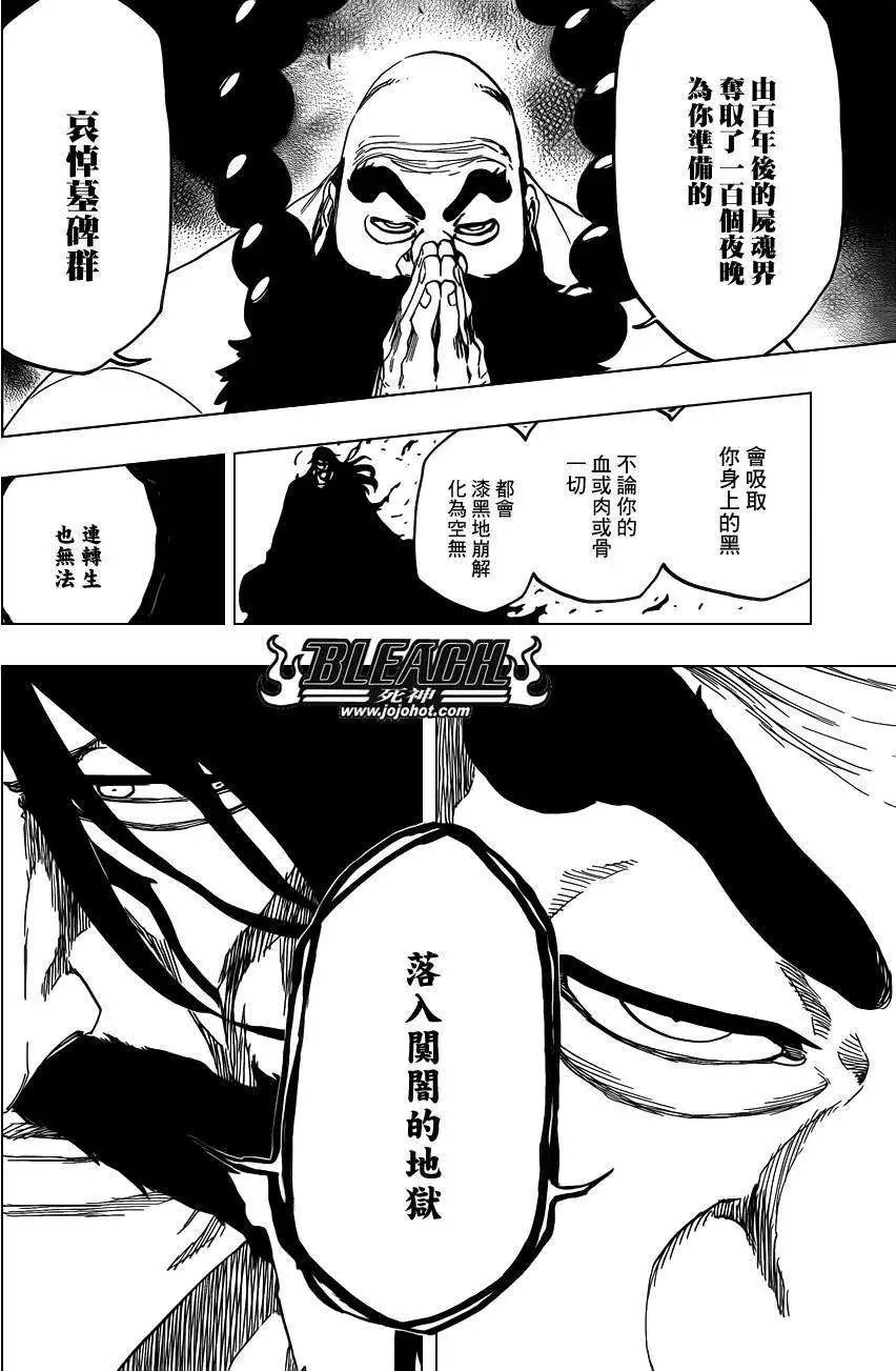 第610回