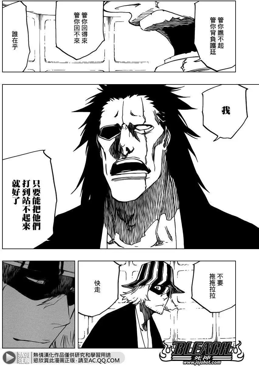 第614回