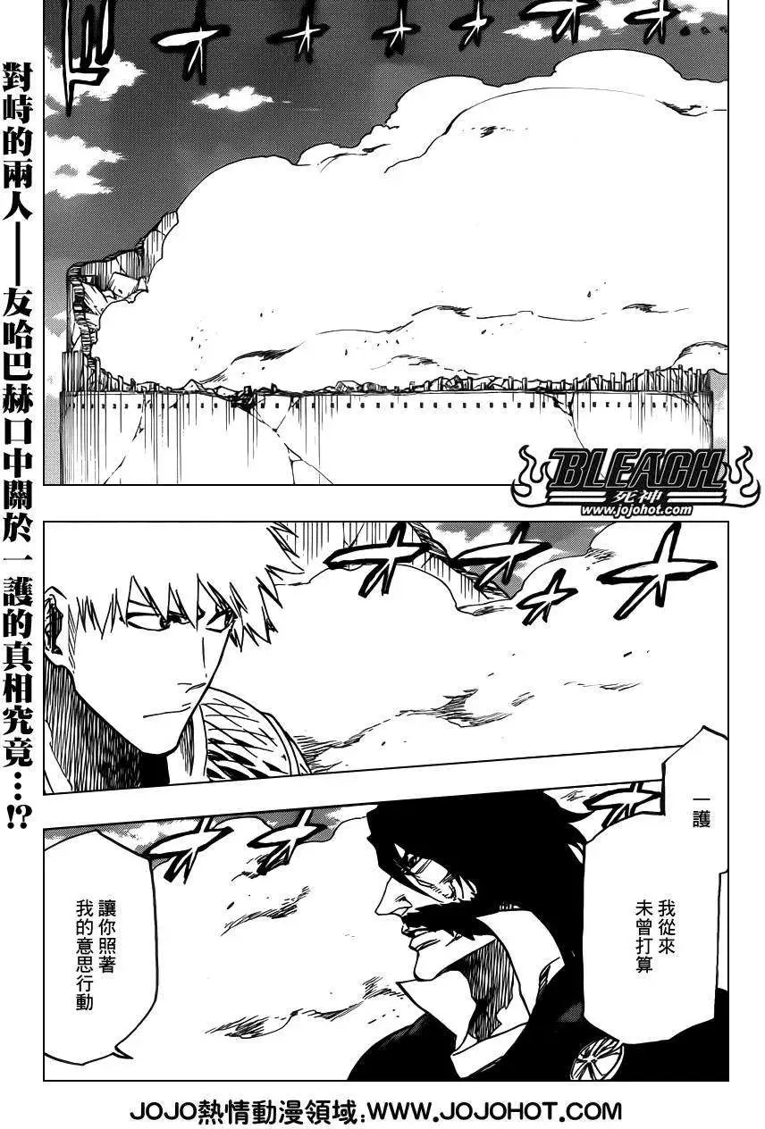第619回