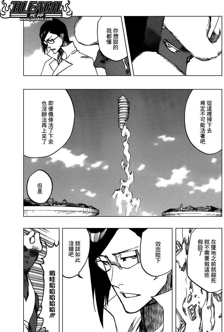 第620回