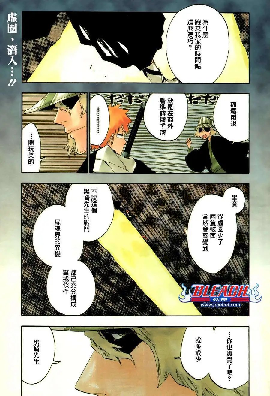 第487回