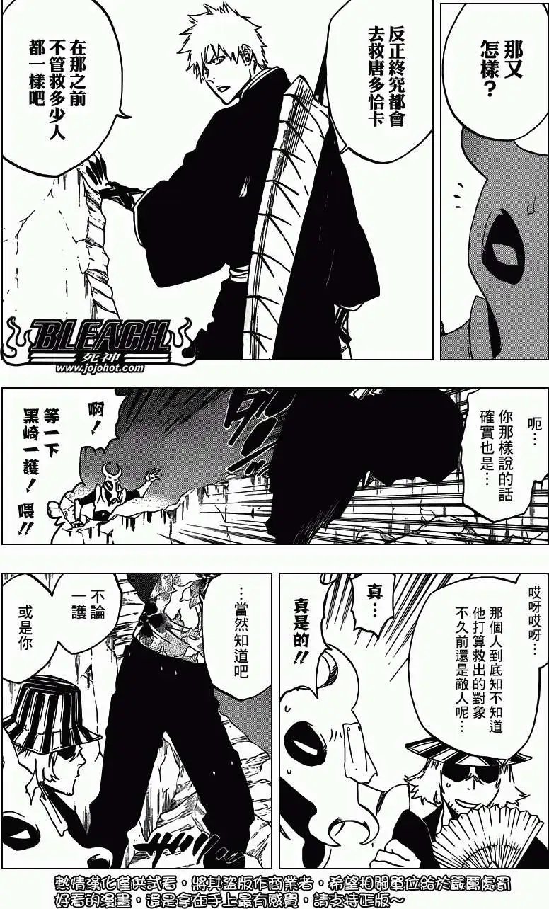 第487回