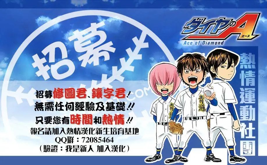 第649回