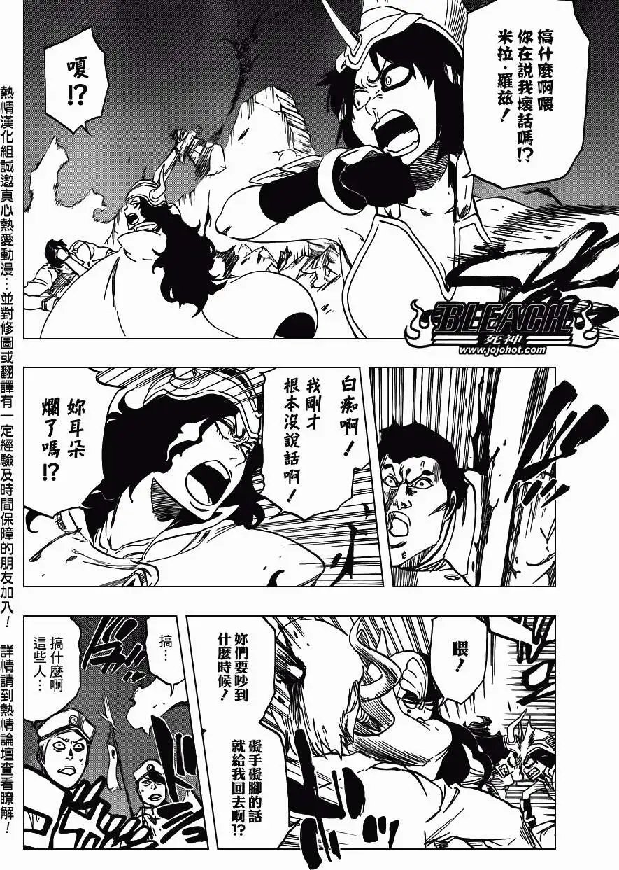 第488回
