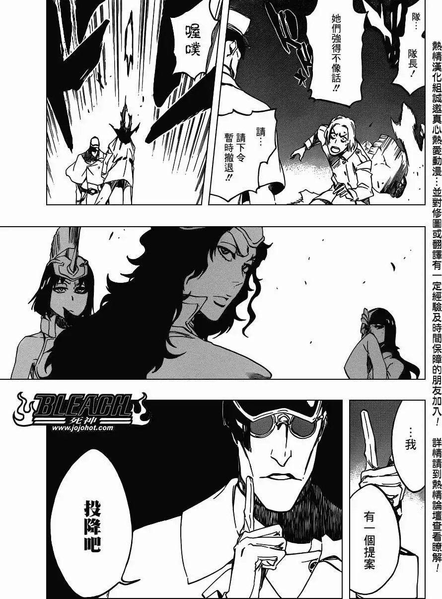 第488回