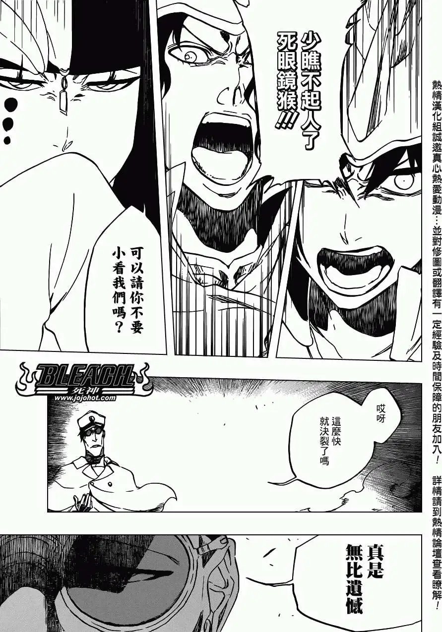 第488回
