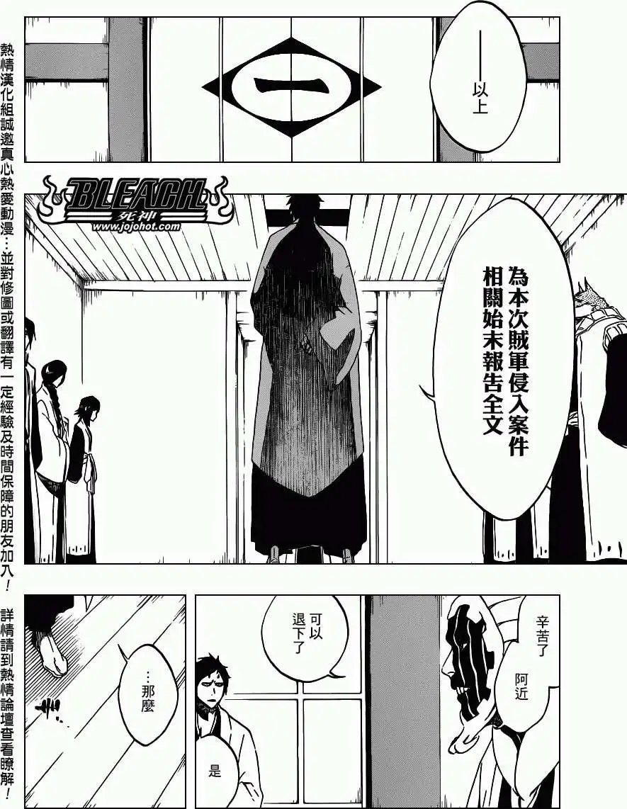 第488回