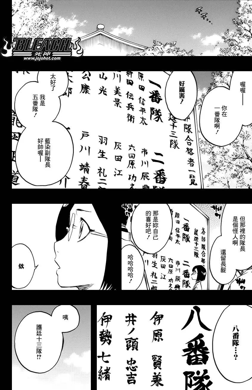 第652回