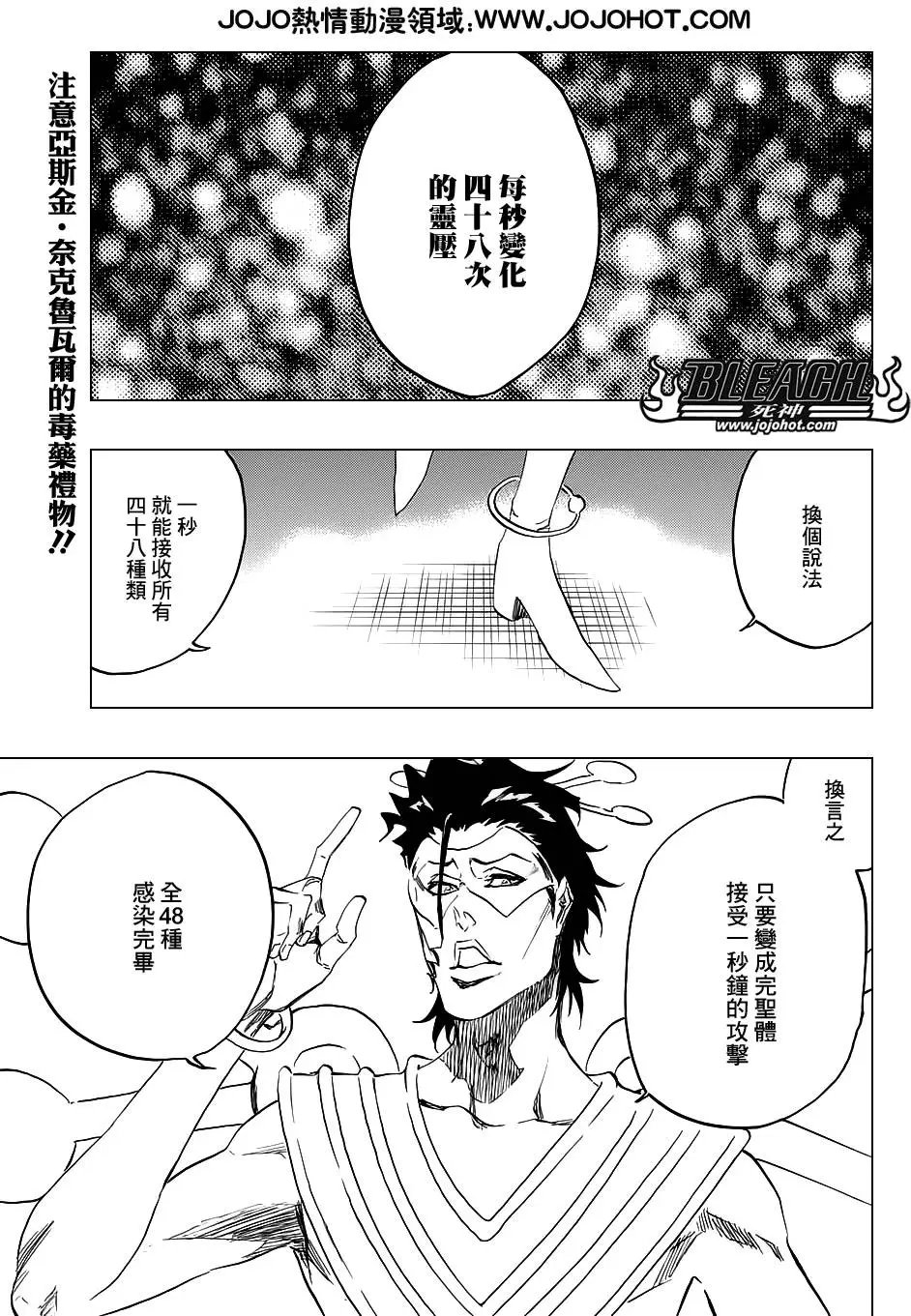 第664回 The Gift