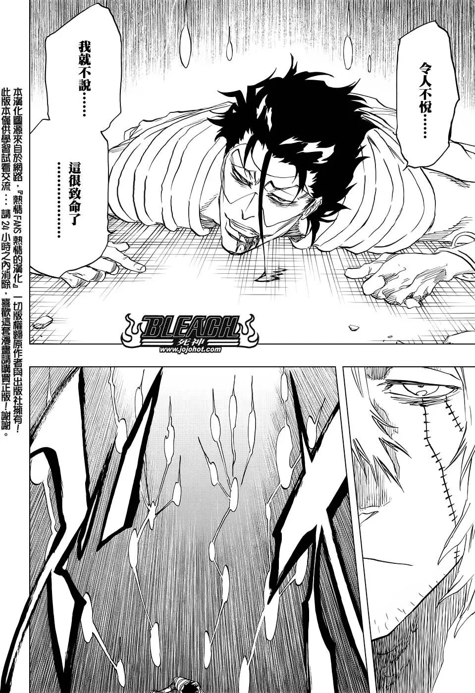 第666回 空心傀儡、空无一物