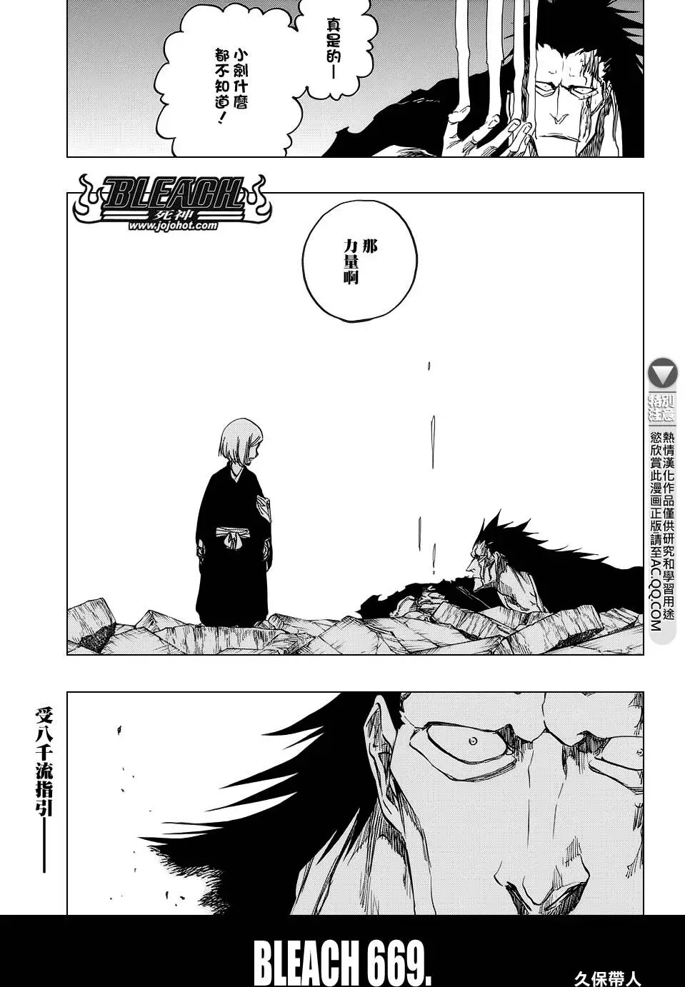 第669回 刃Ⅱ