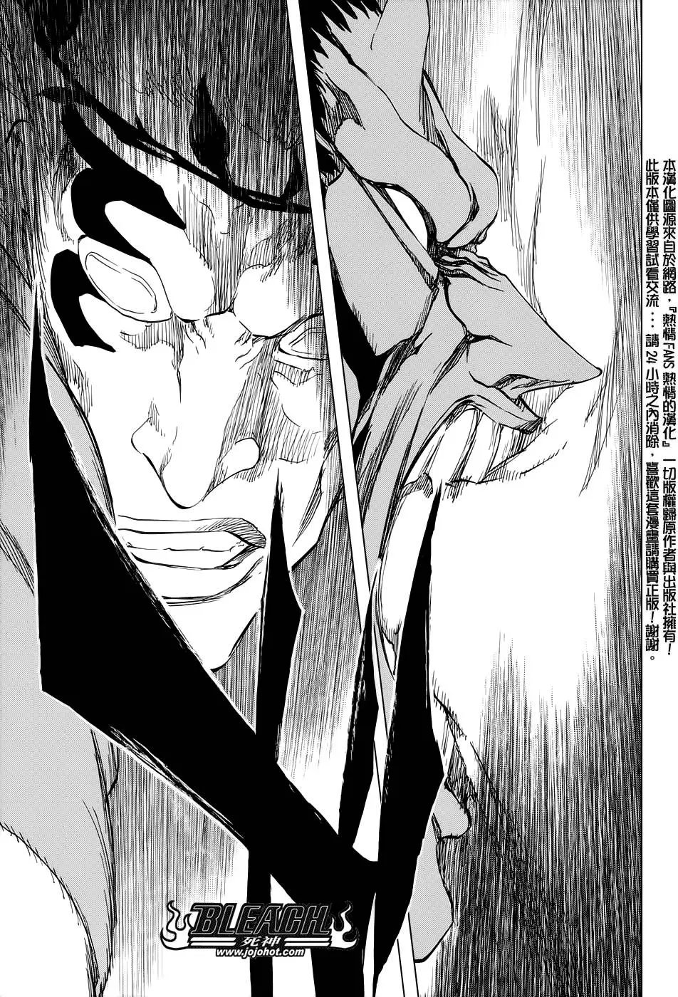 第669回 刃Ⅱ