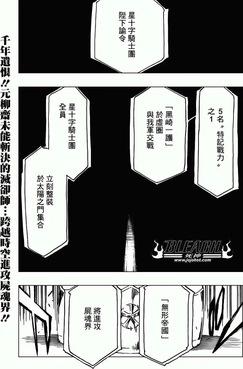 第490回