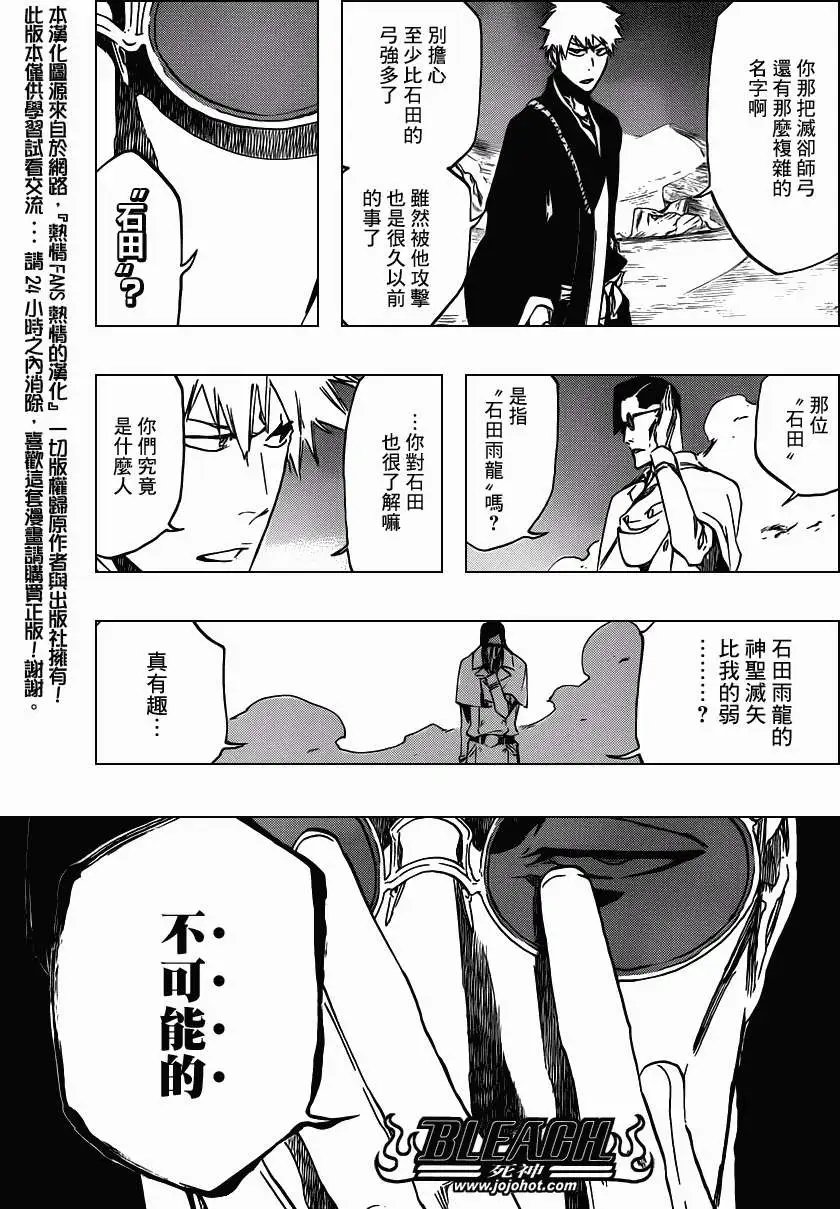第490回