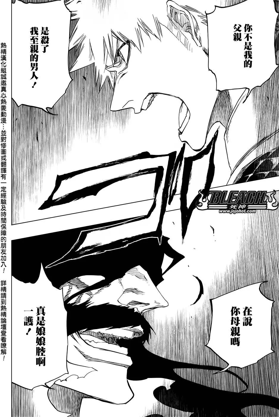 第673回 Father