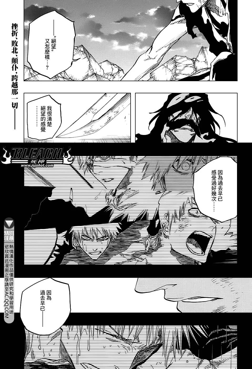 第678回 The Future Black