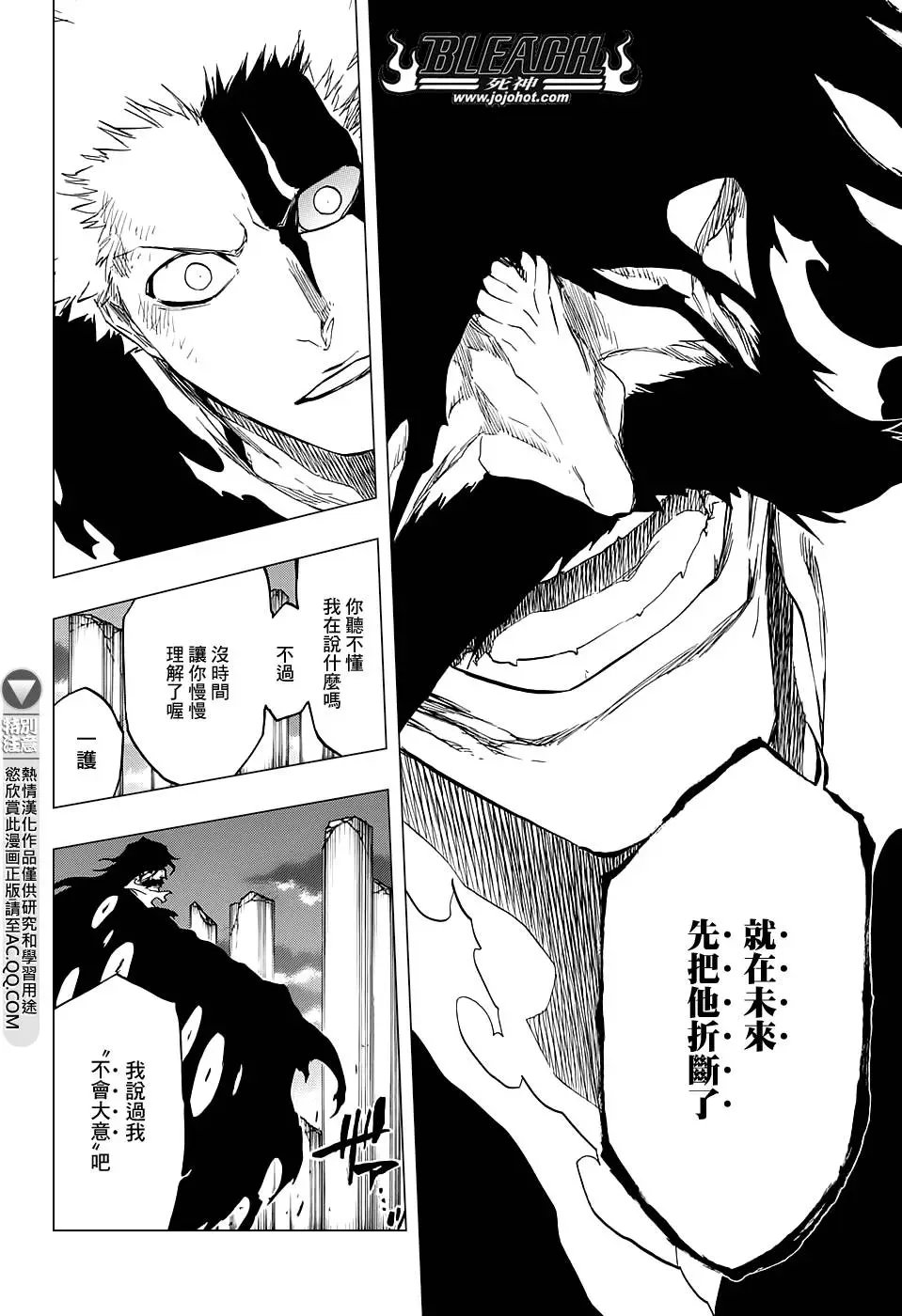 第678回 The Future Black