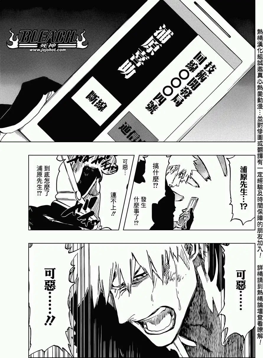第501回