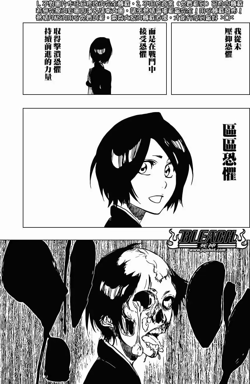 第501回