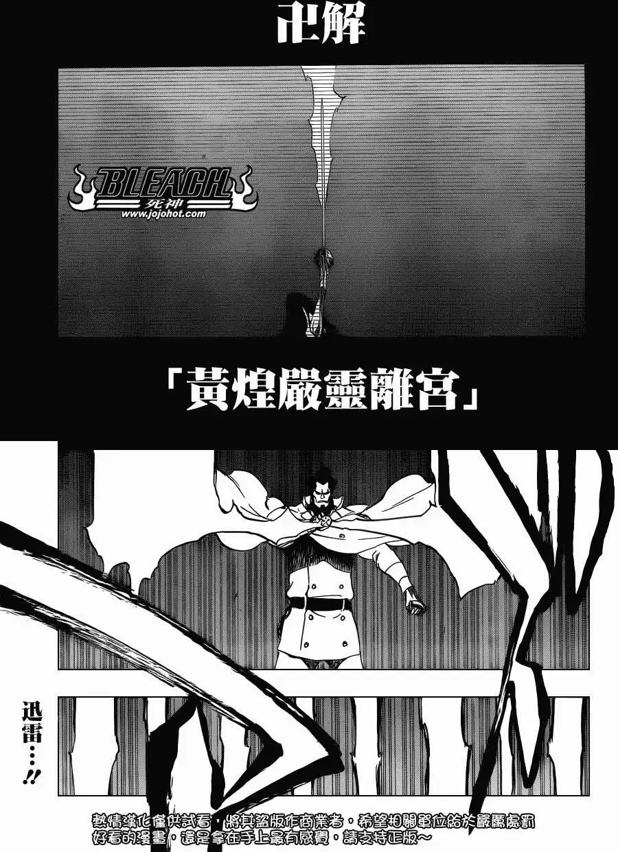 第504回