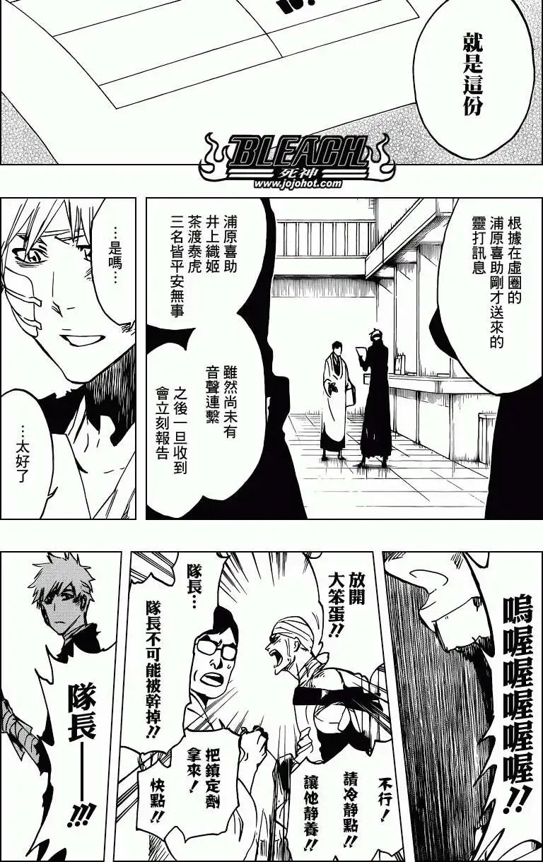 第515回