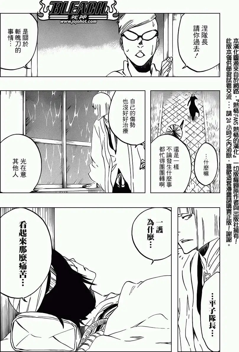 第515回