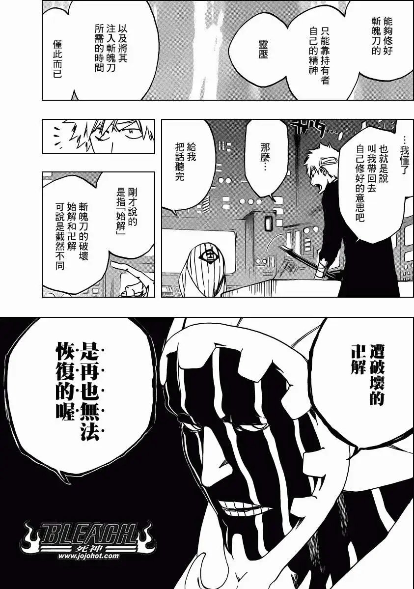 第516回