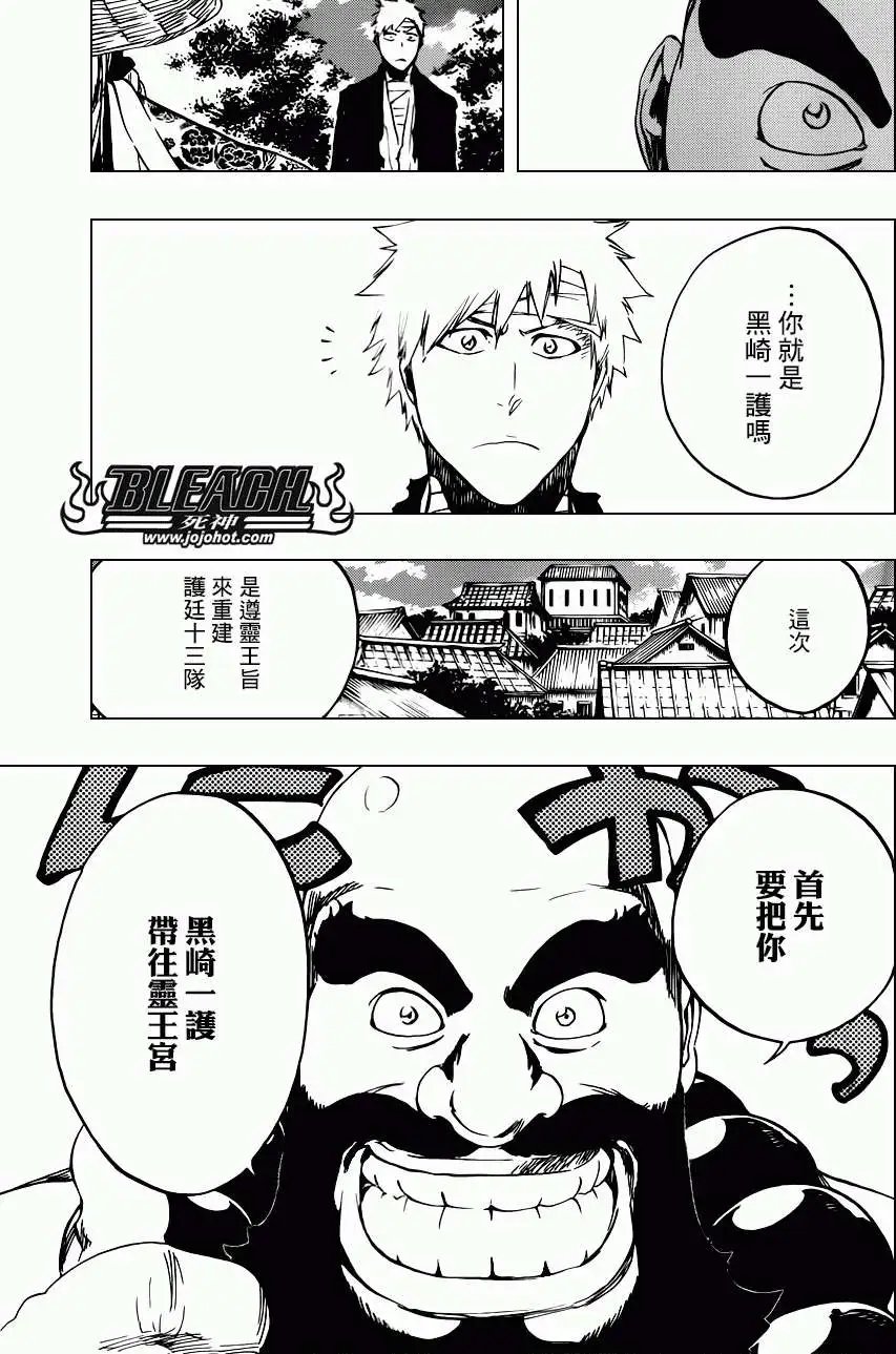 第517回