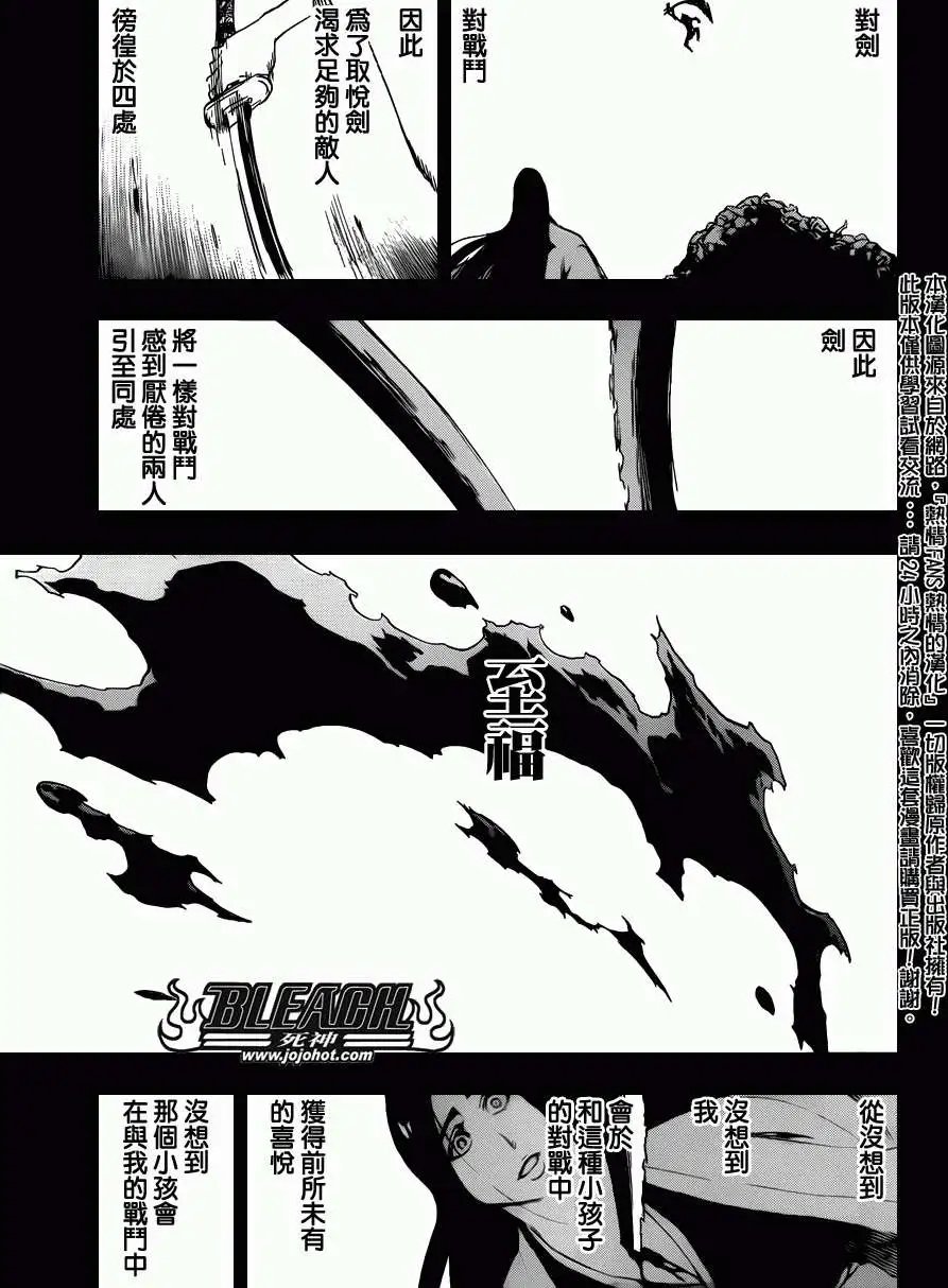 第525回