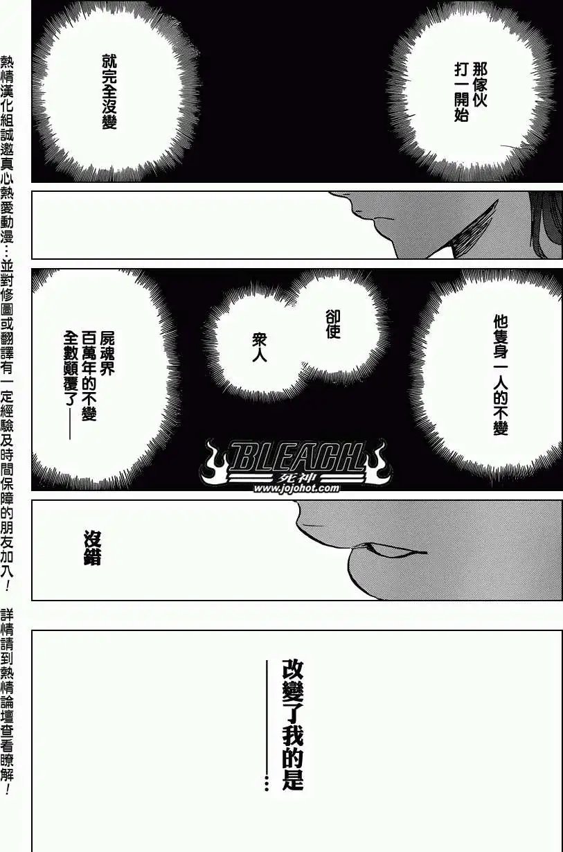 第477回