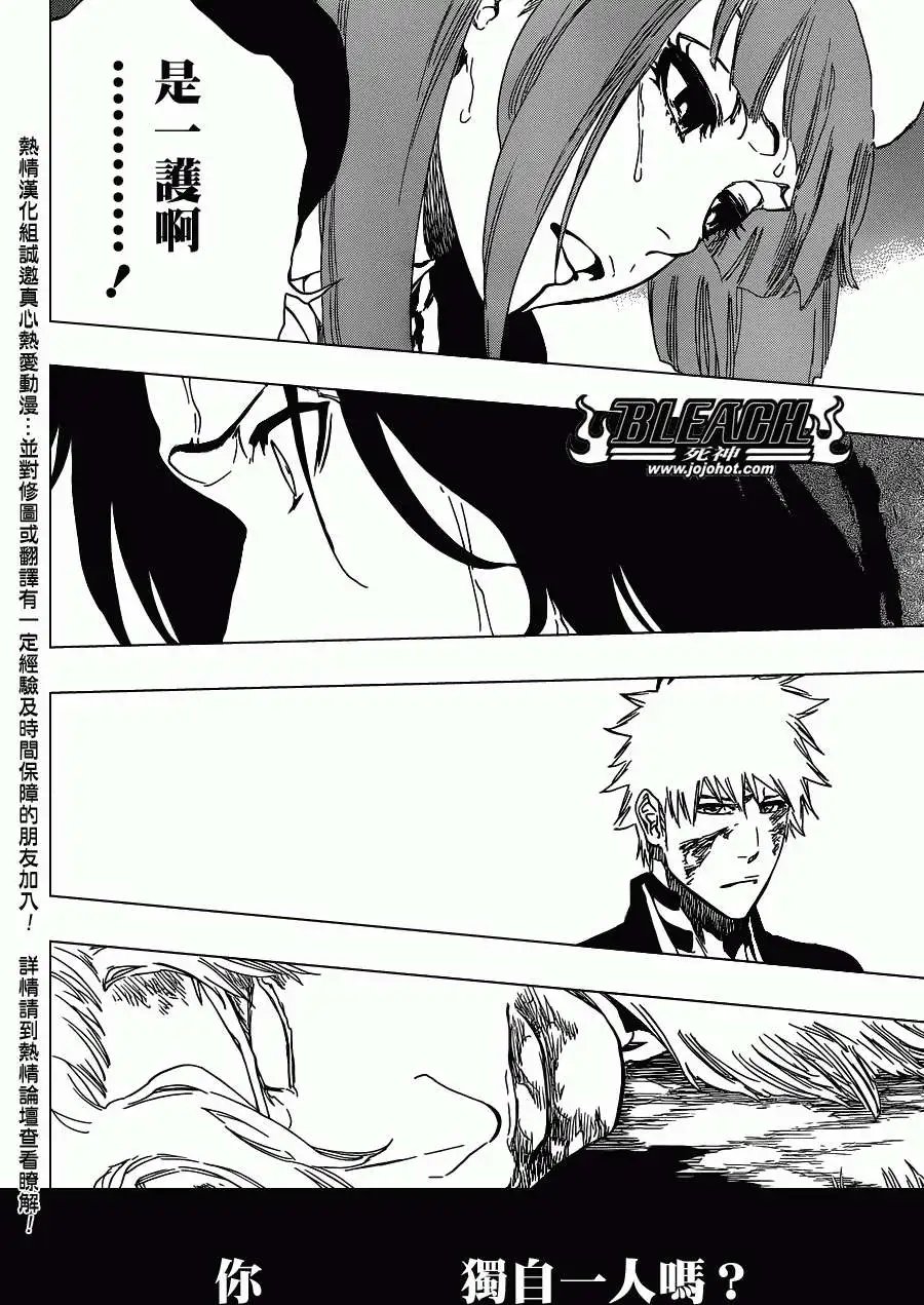 第477回
