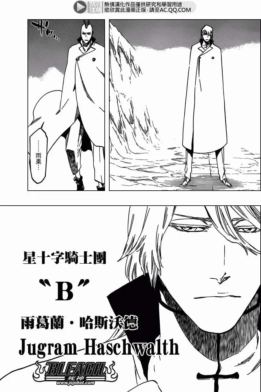 第543回