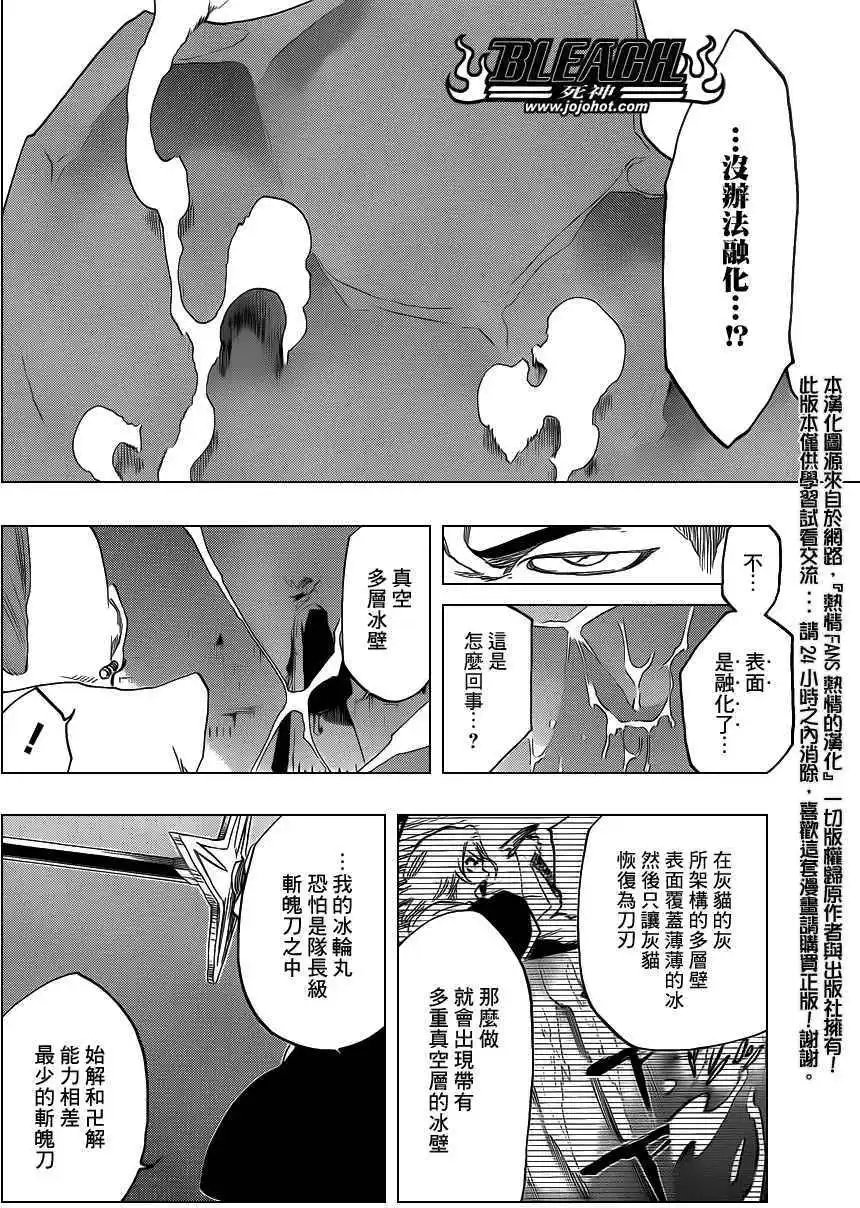 第548回