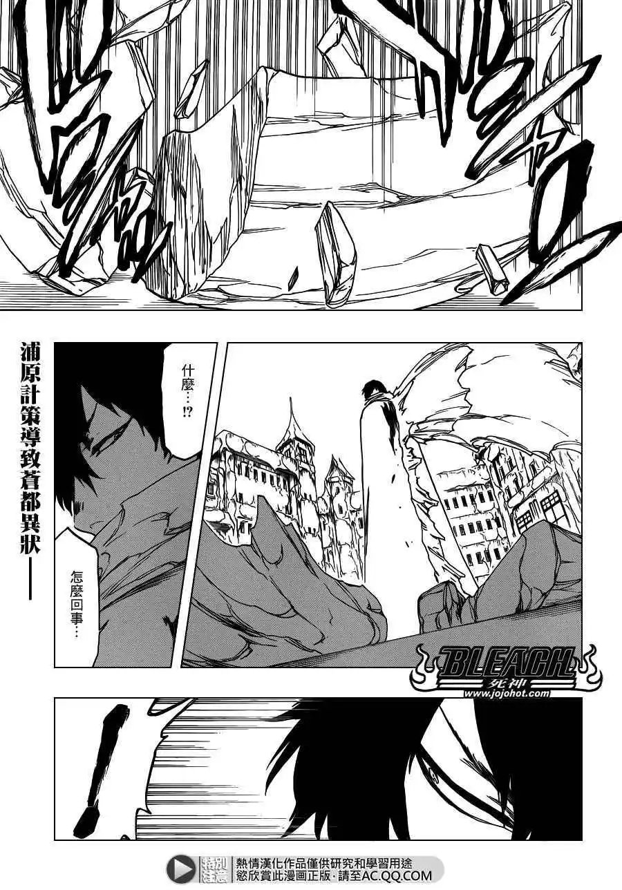 第553回